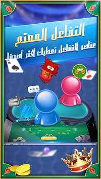 Gin Rummy VIP 1 تصوير الشاشة