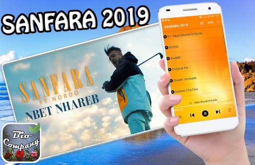 Sanfara  2020  بدون أنترنيت 1 تصوير الشاشة