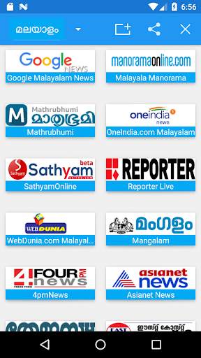 Malayalam News - All Malayalam screenshot 1