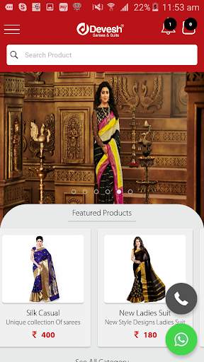 Devesh Sarees скриншот 2