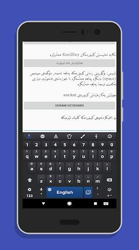KurdKey Theme Black & Blue 2 تصوير الشاشة