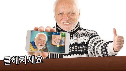 클래시 오브 스트리머 screenshot 7