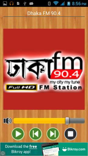 Live Radio BD screenshot 6