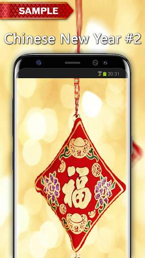 Chinese New Year 2021 screenshot 3