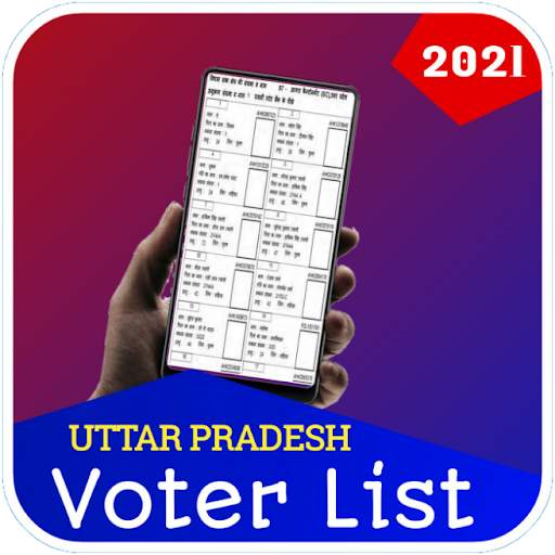 Uttar Pradesh Voter Card Download & Voter List App screenshot 1
