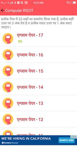 Computer Gk (RSCIT Hindi App) screenshot 6