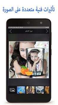 Edit professional photo screenshot 7