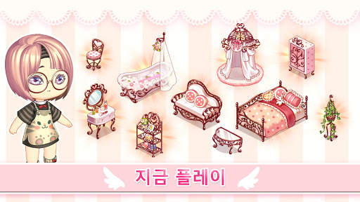 Kawaii Home Design screenshot 7