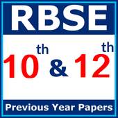 RBSE Old And Model Exam Papers 1.1
