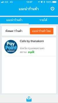 PayPoint screenshot 3