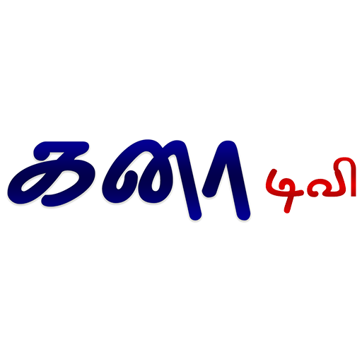 Kanaa TV icon