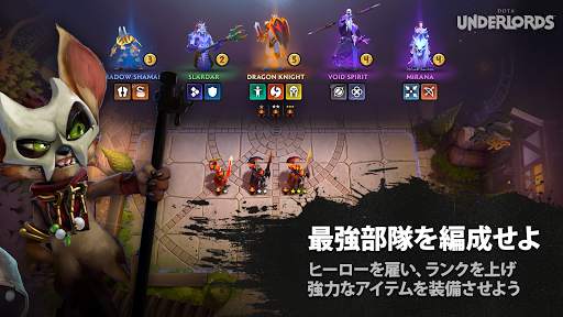 Dota Underlords screenshot 2