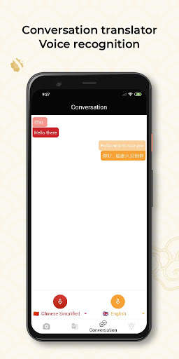 CTranslate - Chinese translator by image scanning screenshot 6