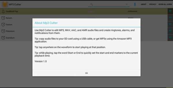 Mp3 Cutter 3 screenshot 3