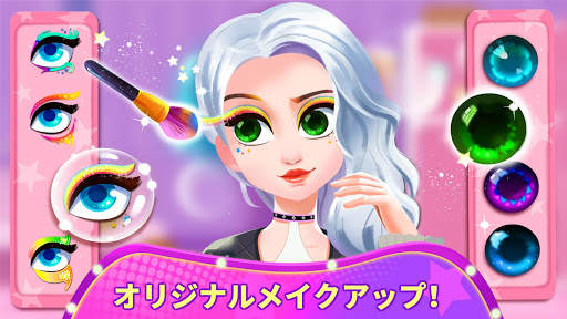 リトルパンダ：ファッションモデル screenshot 1