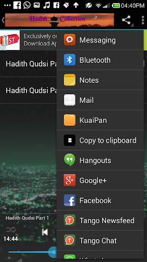 Hadith Collection screenshot 5
