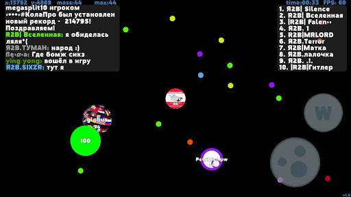 Чашка Петри screenshot 6