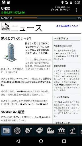 Resources Game screenshot 1