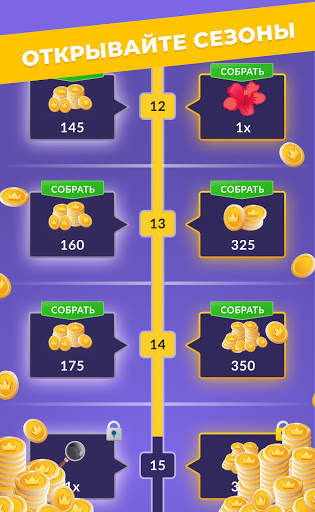 Wordsgram - Игра в поиск слов из букв скриншот 12