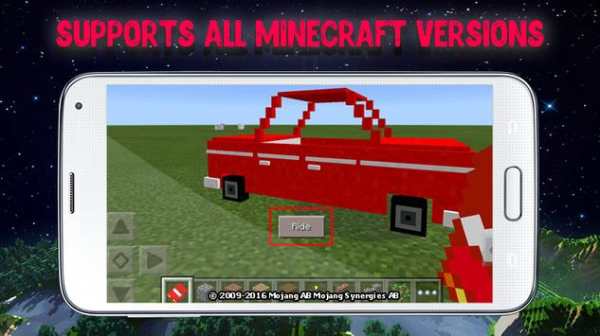Vehicles mods for Minecraft screenshot 2