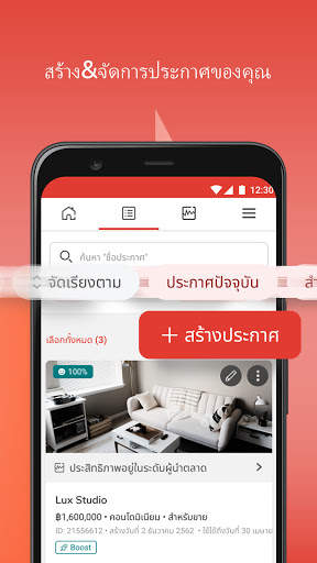 DDproperty AgentNet screenshot 4