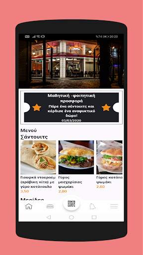 King Food screenshot 1