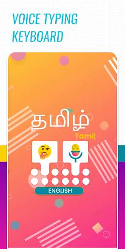 Tamil Voice typing Keyboard - English to Tamil screenshot 1