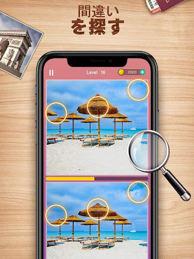 Difference Find Tour screenshot 6