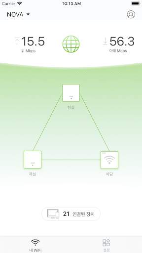 Tenda WiFi screenshot 3