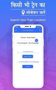 Indian Railway Train Status screenshot 2