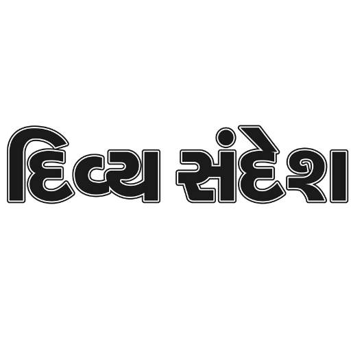 Divya Sandesh News 3.1