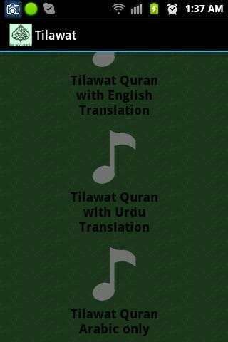 Tilawat screenshot 1