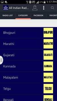 All India FM Radio Stations screenshot 4