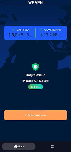 WF VPN screenshot 3
