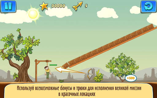 Gibbets 2: Стрельба из лука скриншот 2