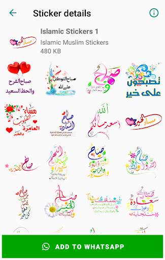 Muslim Islamic Stickers for WhatsApp WAStickerApps screenshot 2