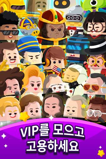Cash, Inc. Fame & Fortune Game screenshot 7