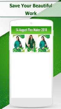14 August Profile DP Maker 2018 5 تصوير الشاشة