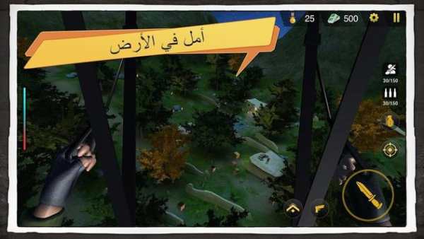 هجوله حرب 2 تصوير الشاشة