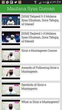 Ahnaf Media Services | احناف میڈیا سروس screenshot 3