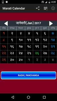 Marathi Panchang 2017 screenshot 5