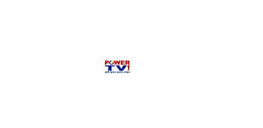 Power TV screenshot 1