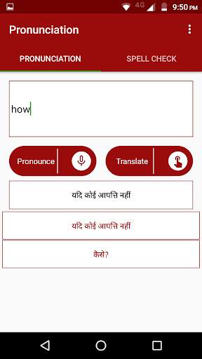 Offline Pronunciation Checker screenshot 2