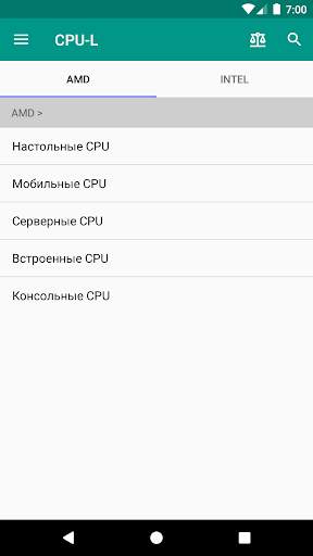 CPU-L скриншот 1