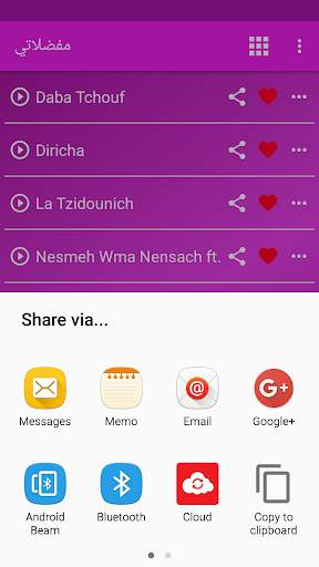 2019 Zina Daoudia‎ اغاني زينة داودية بدون انترنيت screenshot 8