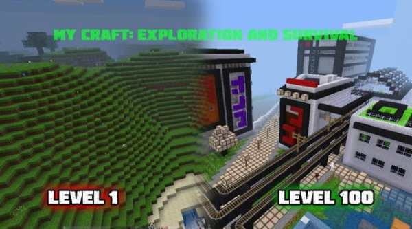 My Craft: Exploration And Survival स्क्रीनशॉट 4