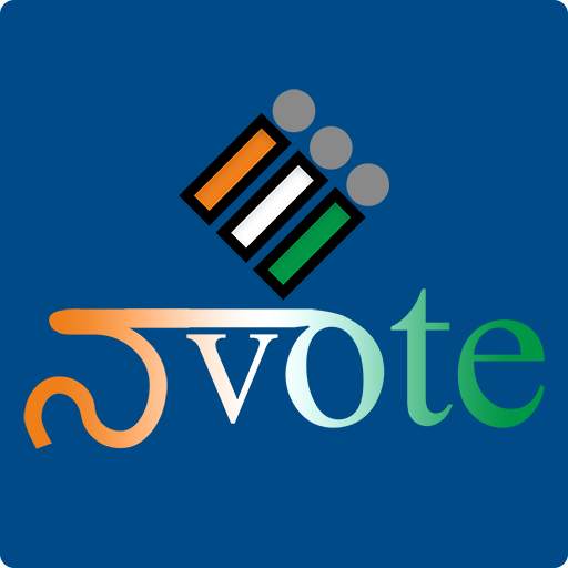 Naa Vote 2.3