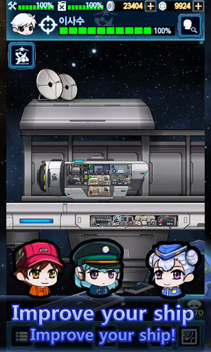 Space Crew : Offline Space Simulation Game screenshot 2