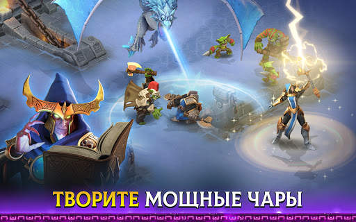 Arcane Showdown скриншот 2