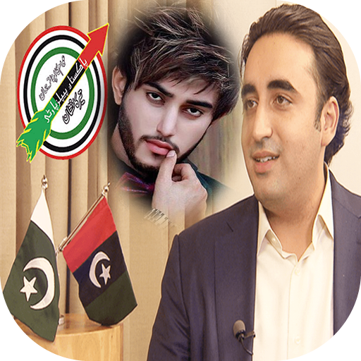 PPP Photo Frames icon